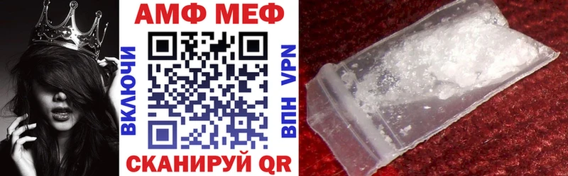 Amphetamine VHQ цены Симферополь