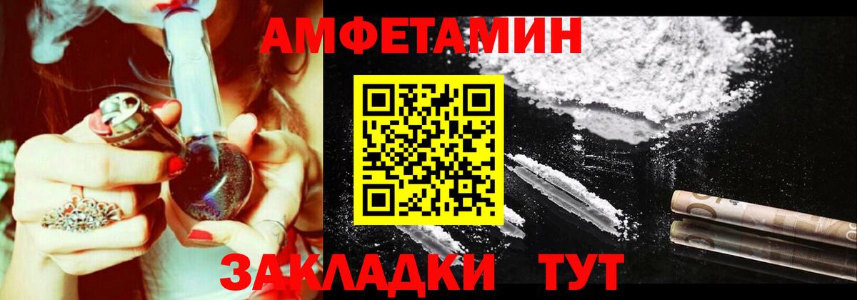 АМФЕТАМИН 97%  Амфетамин  Симферополь  Вход с VPN 