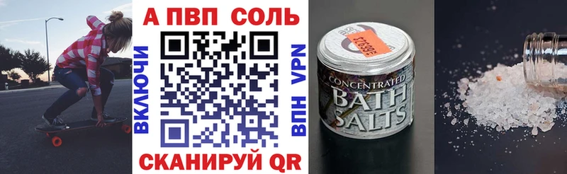 купить наркотики цена  Симферополь  сайты даркнета наркотические препараты  Alpha-PVP крисы CK 