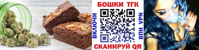 где купить наркотик Симферополь Еда ТГК конопля