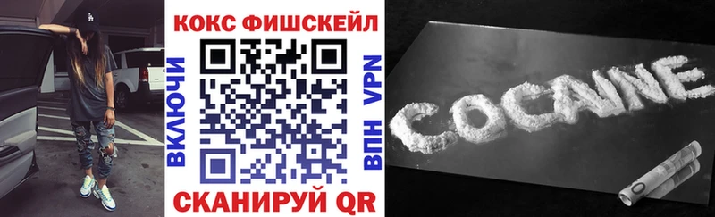 Кокаин 99%  это официальный сайт  Симферополь 
