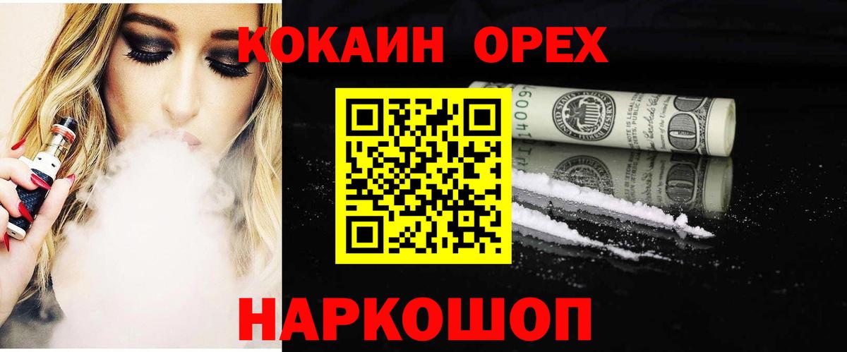 Кокаин 98%  КОКАИН 98%  Симферополь  Вход с VPN 