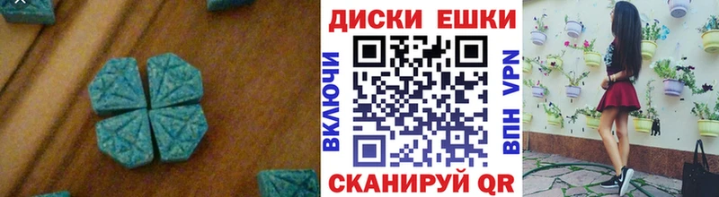 Ecstasy XTC Симферополь