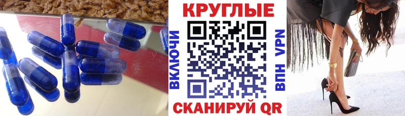 Ecstasy VHQ  Симферополь 