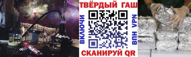 Гашиш Ice-O-Lator  как найти закладки  Симферополь 