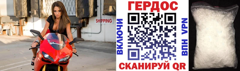 hydra рабочий сайт  Симферополь  Героин VHQ 