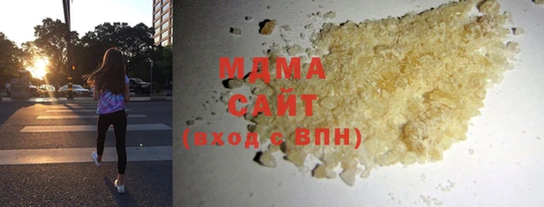 марихуана Абинск