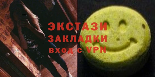 PSILOCYBIN Алзамай