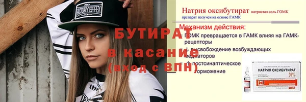 марихуана Абинск