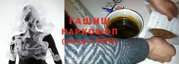 гидра Алексеевка