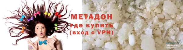 гашик Абдулино