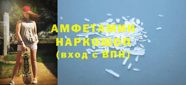 гашик Абдулино