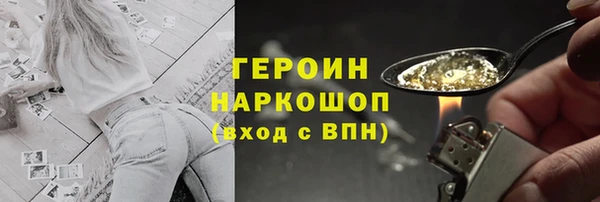 молекула духа Горняк
