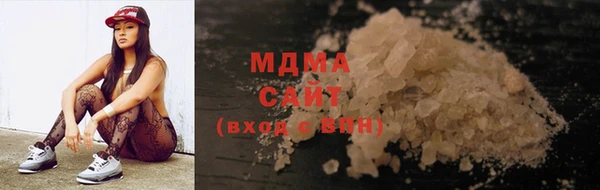 марихуана Абинск