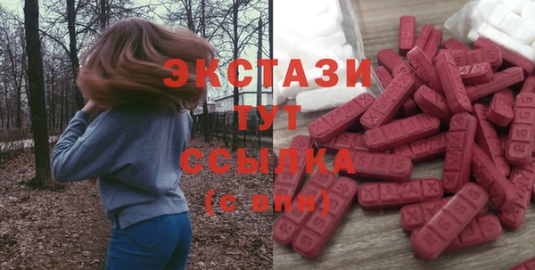 ALPHA-PVP Абаза
