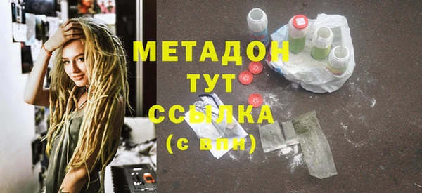 гашик Абдулино