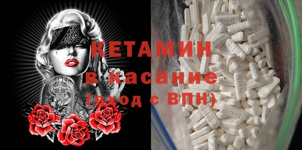 ALPHA PVP Алексин