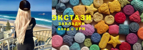 ALPHA PVP Алексин