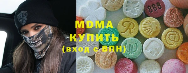 ALPHA PVP Алексин