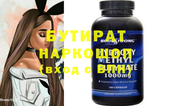 ALPHA-PVP Абаза