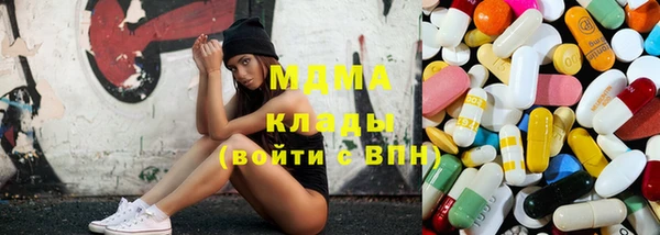 марихуана Абинск