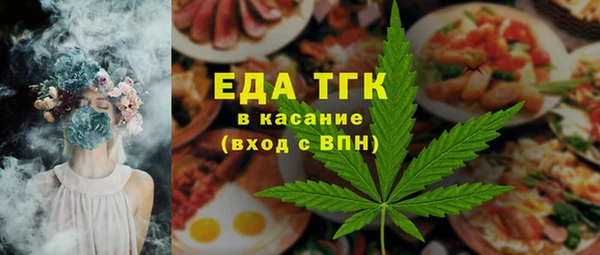 ALPHA-PVP Абаза