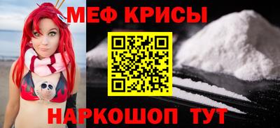 стафф Пушкино