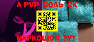 jwh Пугачёв