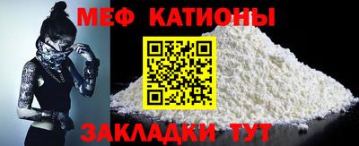 стафф Пушкино