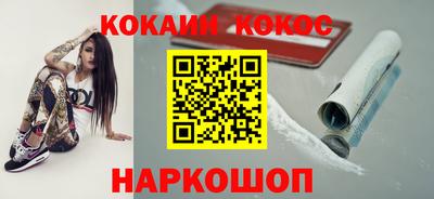 дурь Рыбинск