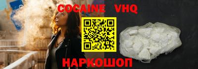 мефедрон мука Рузаевка
