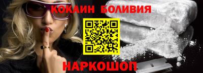 дурь Рыбинск