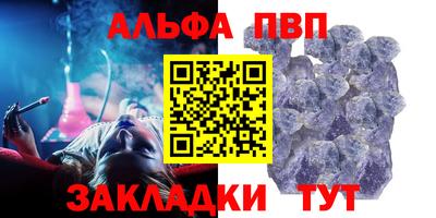 стафф Пушкино