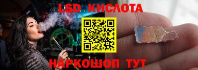 ГАЛЛЮЦИНОГЕННЫЕ ГРИБЫ Пыть-Ях
