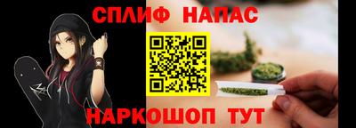 стафф Пушкино