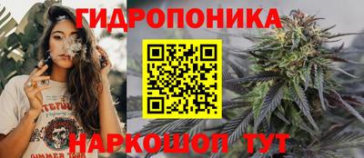 ГАЛЛЮЦИНОГЕННЫЕ ГРИБЫ Пыть-Ях
