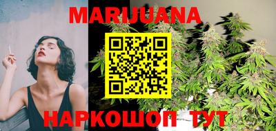 стафф Пушкино