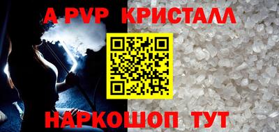 jwh Пугачёв