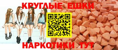 ГАЛЛЮЦИНОГЕННЫЕ ГРИБЫ Пыть-Ях