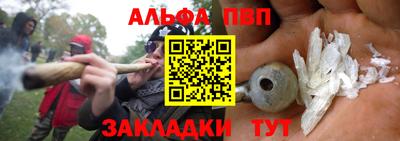 стафф Пушкино