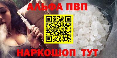 стафф Пушкино