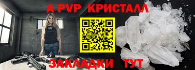 дурь Рыбинск