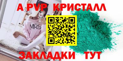 дурь Рыбинск