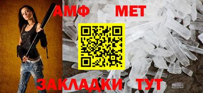мефедрон мука Рузаевка
