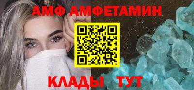 стафф Пушкино