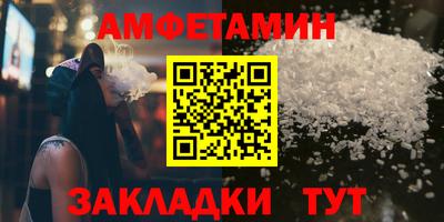 мефедрон мука Рузаевка