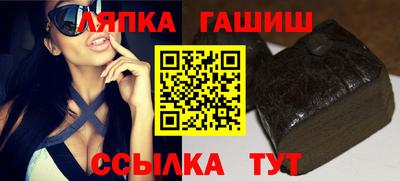 мефедрон мука Рузаевка