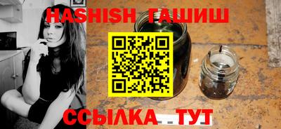 ГАЛЛЮЦИНОГЕННЫЕ ГРИБЫ Пыть-Ях