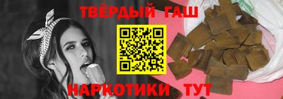 стафф Пушкино