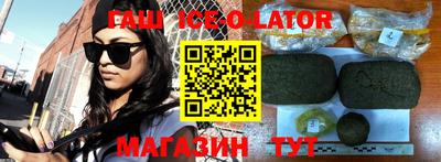 стафф Пушкино